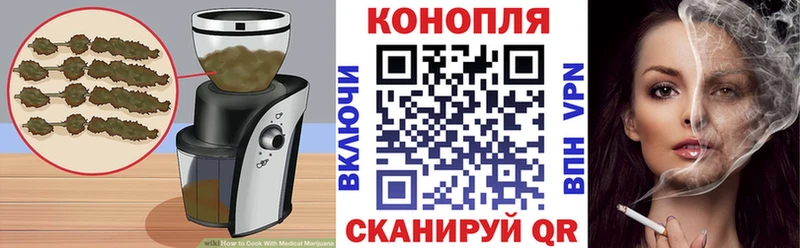 blacksprut сайт  Облучье  Canna-Cookies конопля  цена  
