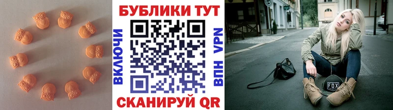 shop Telegram  Облучье  ЭКСТАЗИ Cube 