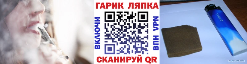 Гашиш VHQ  сколько стоит  Облучье 