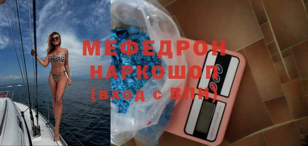 прущая мука Володарск