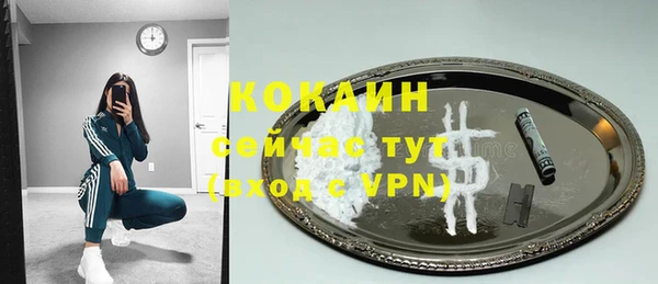spice Волоколамск