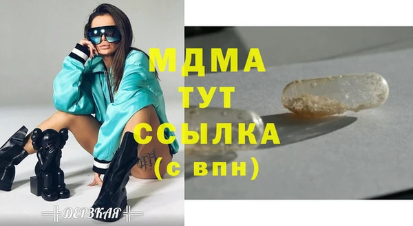 spice Волоколамск