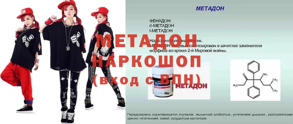 spice Волоколамск