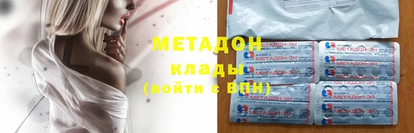 гидропоника Волосово