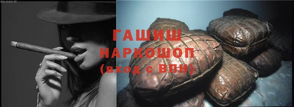 ешки Вязьма