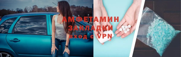 ешки Вязьма