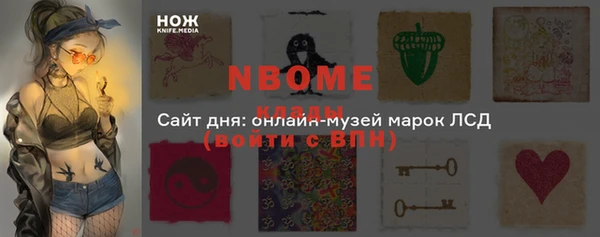 прущая мука Володарск