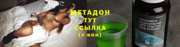 синтетический гашиш Вязники