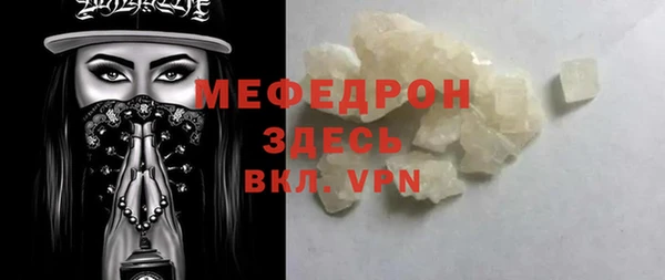бошки Калач