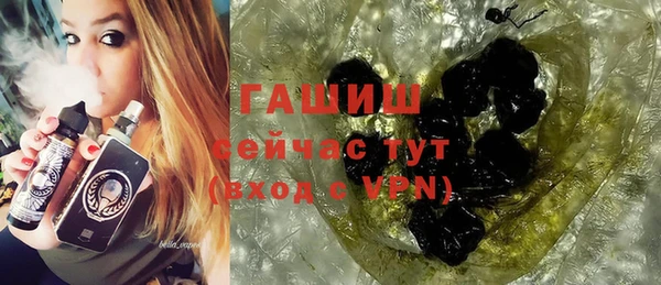spice Волоколамск