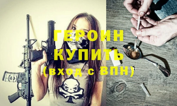 прущая мука Володарск