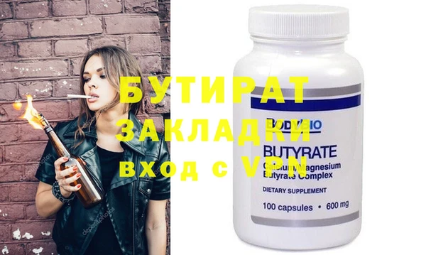 прущая мука Володарск