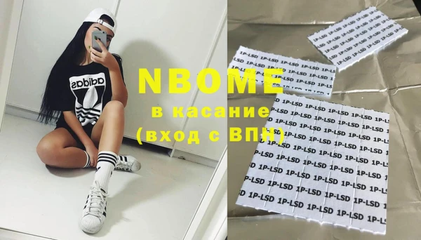 кокаин VHQ Вяземский