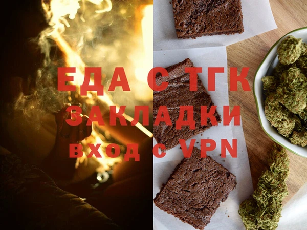 ешки Вязьма