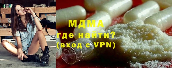 прущая мука Володарск
