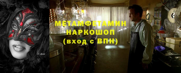синтетический гашиш Вязники