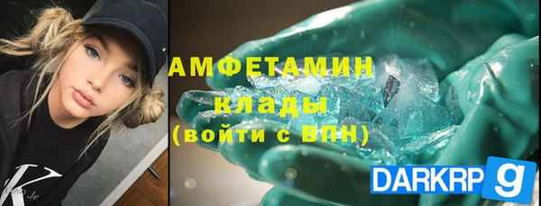 кокаин VHQ Вяземский