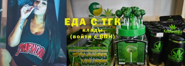 стафф Ишимбай