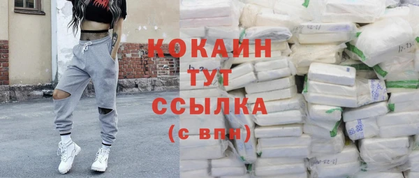 spice Волоколамск
