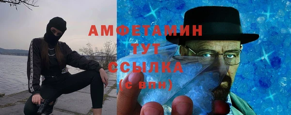 spice Волоколамск
