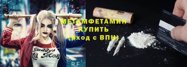 гидропоника Волосово