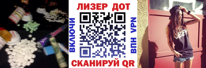 Лсд 25 экстази кислота  купить   darknet официальный сайт  Облучье 