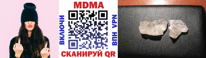 МДМА VHQ  Облучье 