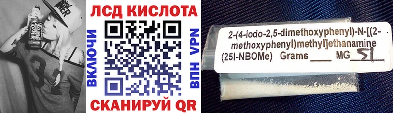 купить закладку  hydra tor  Марки NBOMe 1,8мг  Облучье 