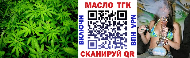 где продают наркотики  Облучье  Дистиллят ТГК Wax 